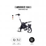 XE ĐẠP SAMTRIKE 100