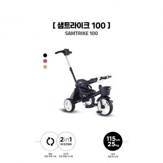 Xe Đạp Samtrike 100